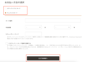 ビバレッジカード　オンラインストア